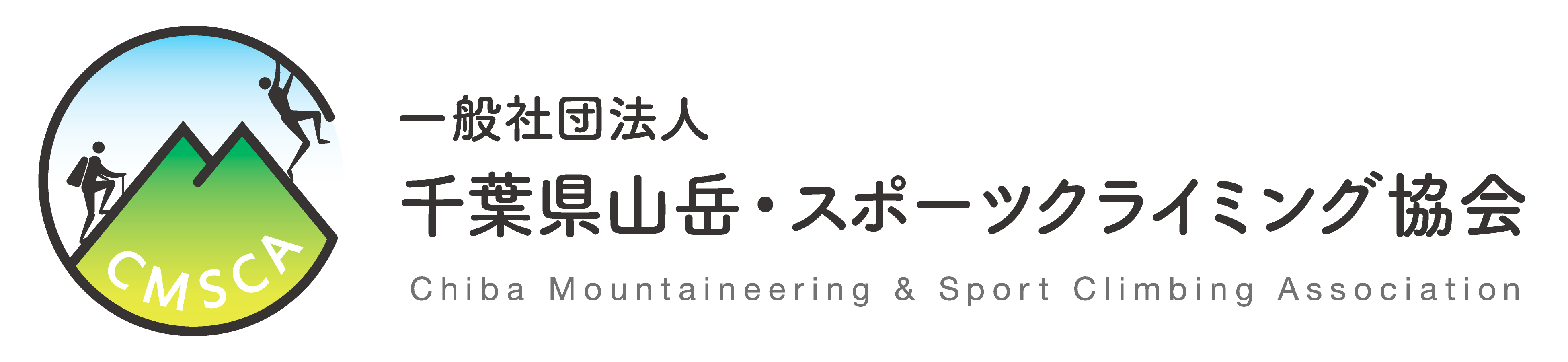 千葉県立幕張総合高等学校 ロゴ